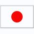 日本U18 日本U18